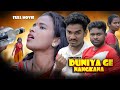 New santali film full duniya ge nongjana2024 ashiq productionpapu dada