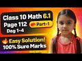 Class 10 Math 6.1 🔥 Page 112 Dag 1-4 // 100% Sure Marks 💯 // Part-1 Bangla