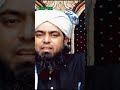 Naik Bivi by #engineermuhammadalimirza #shorts