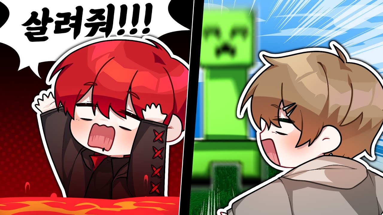 혼파망 스카이블럭