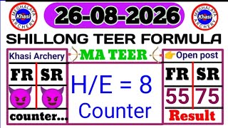 26-08-2026 Shillong teer common number|Shillong teer target|Shillong teer hit number today screenshot 3