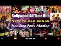 Non-Stop Bollywood Songs | Bollywood All Time Hits | Bollywood Mashup | Bollywood New to Old Songs