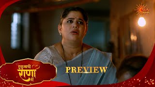 Hukumachi Raani Hee - Preview  | 12 May 2026 | Full Ep FREE on SUN NXT |  Sun Marathi
