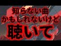 [Bass Boosted] Gammer - The Drop [重低音強化]