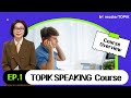 [KOR] TOPIK Speaking Test 🗣 Course Official Trailer📹