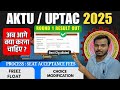 UPTAC COUNSELLING 2025 | AKTU Round 1 Result Out! Freeze, Float, Withdraw – Sab Kuch Yahi Samjho