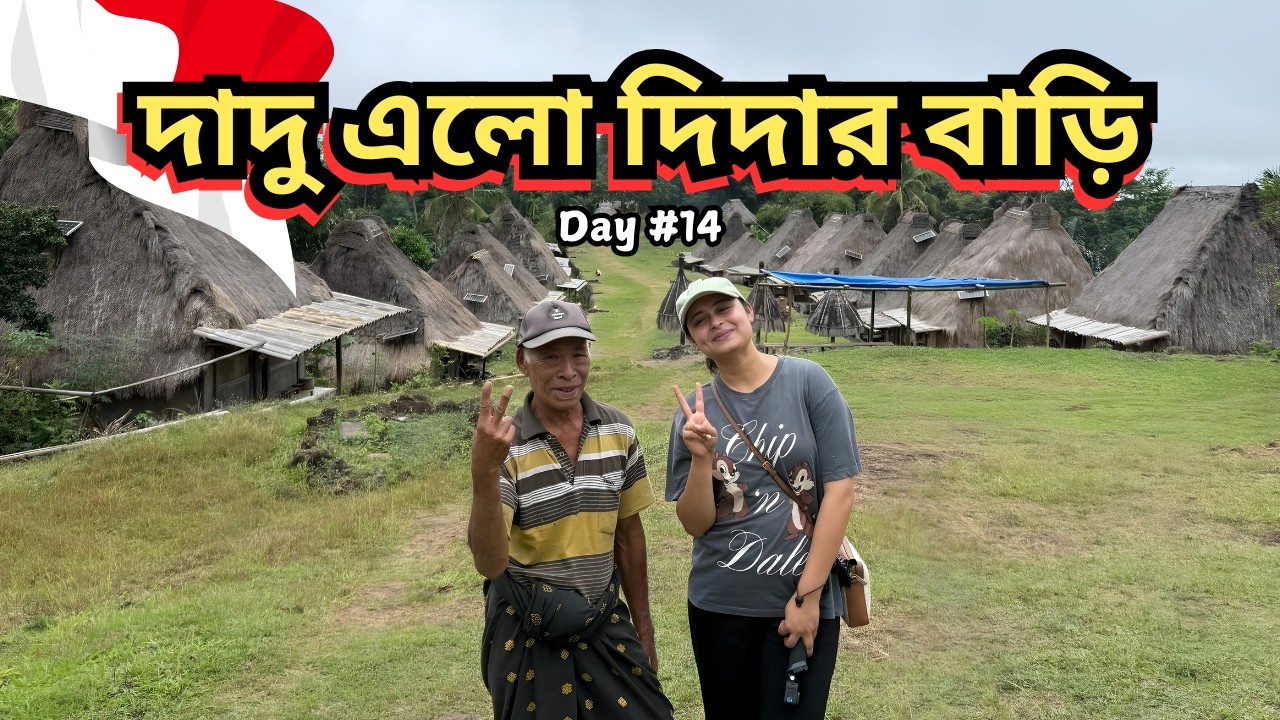 সময়ের বাইরে একটা গ্রাম | Belaraghi Traditional Village | Ende | Indonesia | Miss Bong Rover