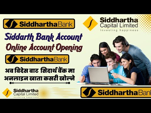 High-Quality Siddhartha Bank Swift Code Design Photography High-Quality Siddhartha Bank Swift Code Design Photography