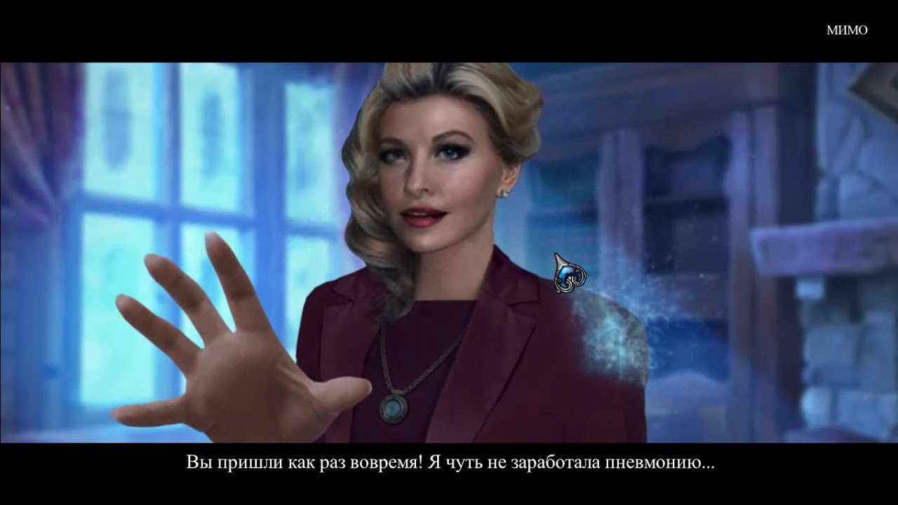 Детективное агентство. Истоки прохождение #2 - YouTube