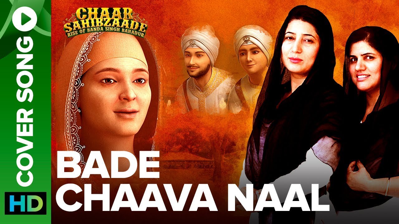 Chaar Sahibzaade 2: Rise of Banda Singh Bahadur | Bade Chaava Naal (Cover Version) | Simran & Tripat