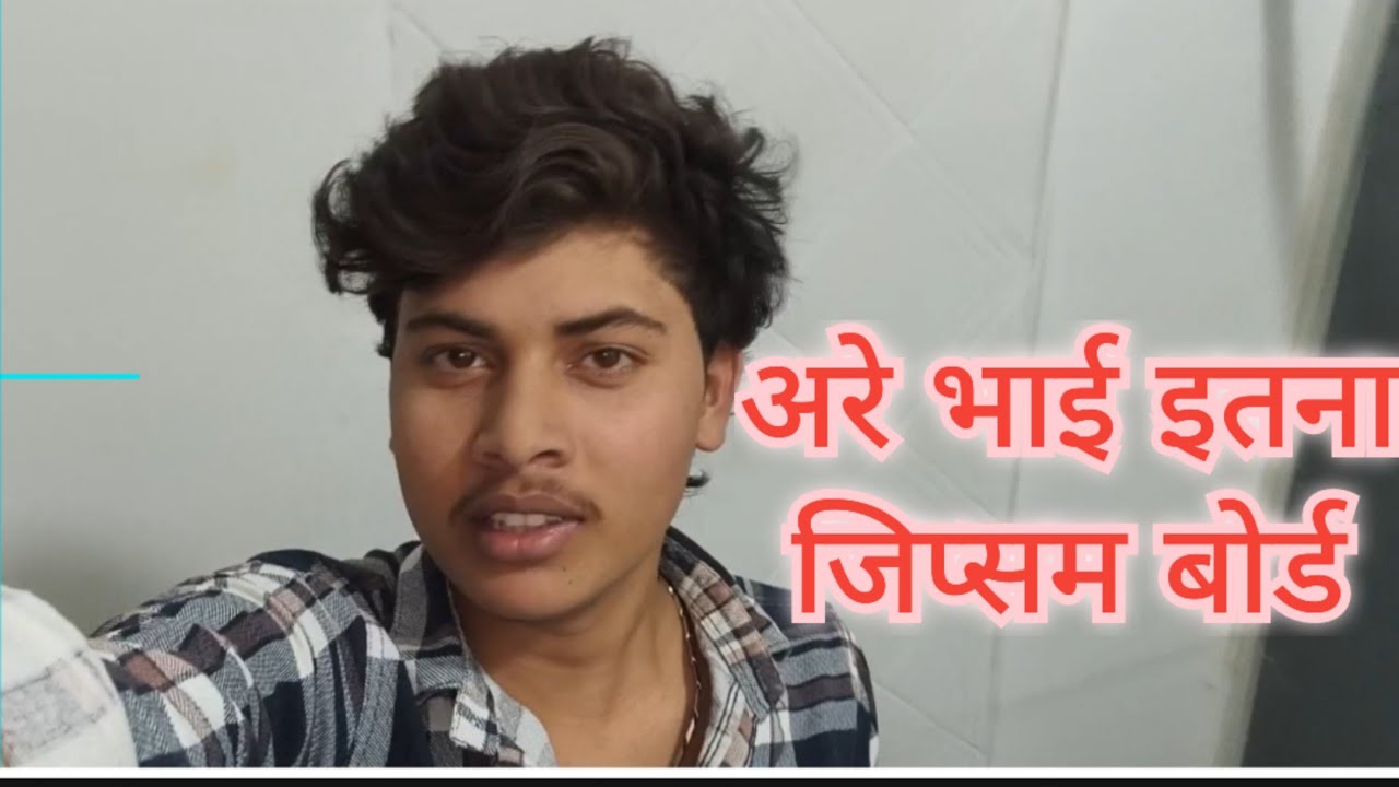 अरे हमने इतना बोर्ड मँगा लिया 😮  day 06/365