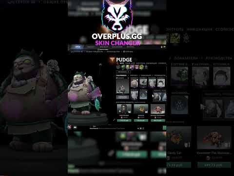 А вы знали, что в доте можно поставить любой скин бесплатно...? | DOTA 2 | ДОТА 2