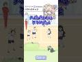 ハラハラドッジ #お嬢様回避　#ぼっちボーイ #ロボット中学生