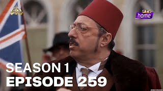 Payitaht Sultan Abdulhamid Urdu | Episode 259 | Season 1 Urdu Dubbing by PTV|Janbaz Mujahid