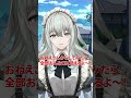 始業式煽りをするカスのおねえちゃん #shorts #vtuber