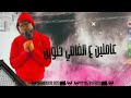 حالات واتس فاجره مسلم وعصام صاصا مسائكم بلون قلوبكم مشروع لايت موشن فاجر حالات واتس فاجره مسلم وعصام صاصا مسائكم بلون قلوبكم مشروع لايت موشن فاجر