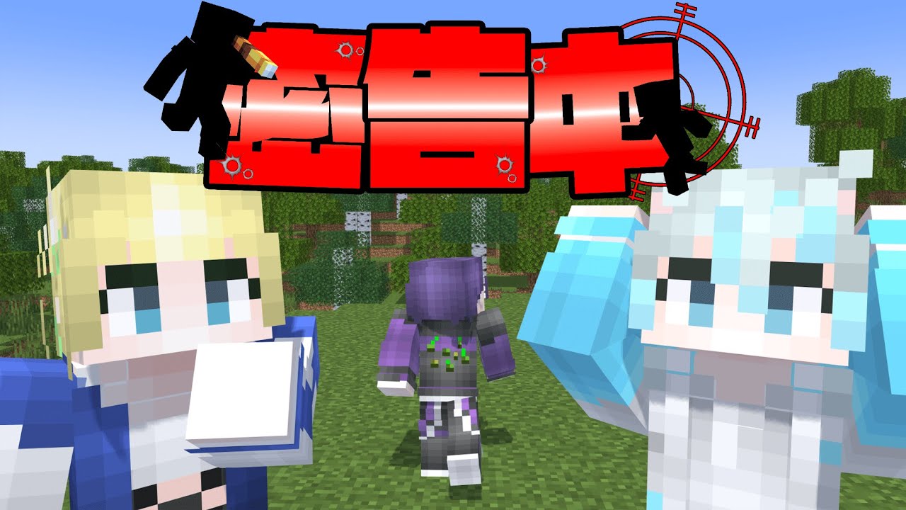 【マイクラ】協力して密告するつもりが裏切り発生！？後半【ひみろく】