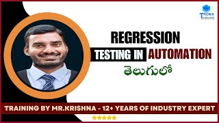 Regression Testing in Automation || Testing tools Telugu Tutorials || Software Testing
