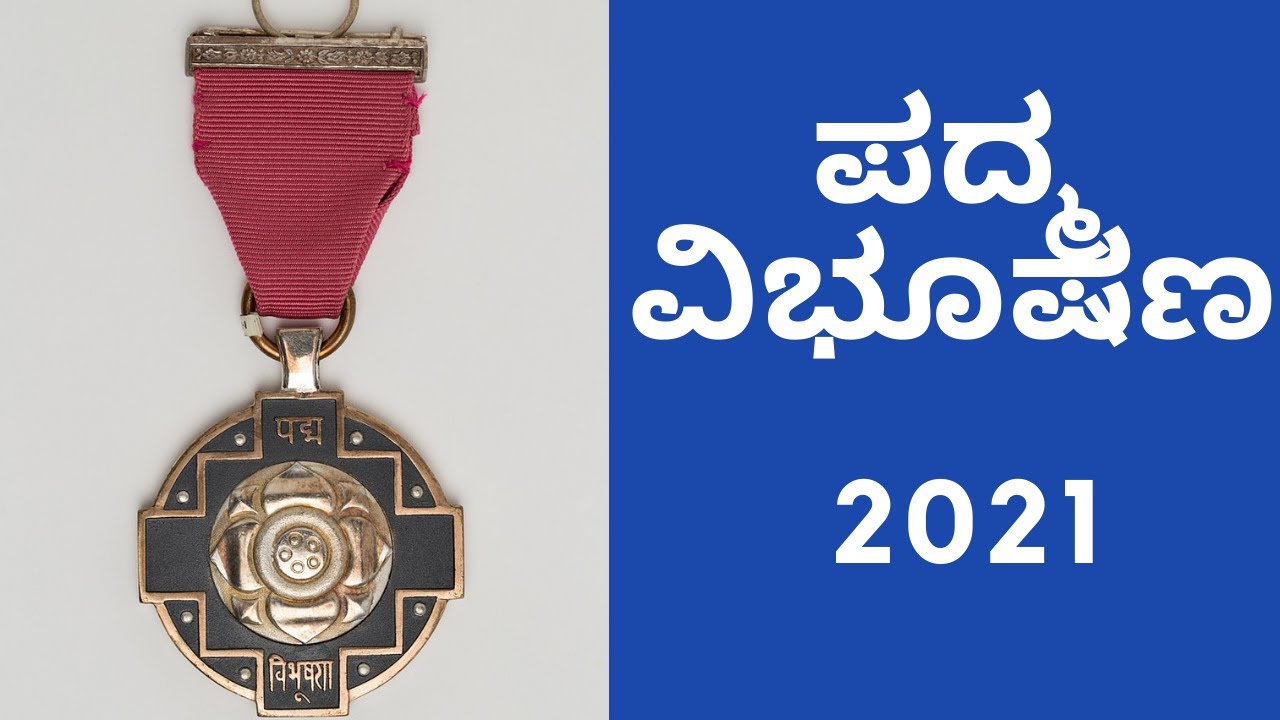 2021 government jobs preparation | question answers for 2021 govt jobs | Karnataka govt jobs 2021