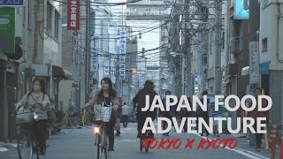 Japan Food Adventure: Tokyo & Kyoto FoodPorn! screenshot 2