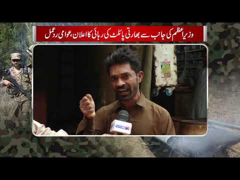 Pakistani's Reaction on Indian Pilot Abhinandan to Be Released Today | Future TV