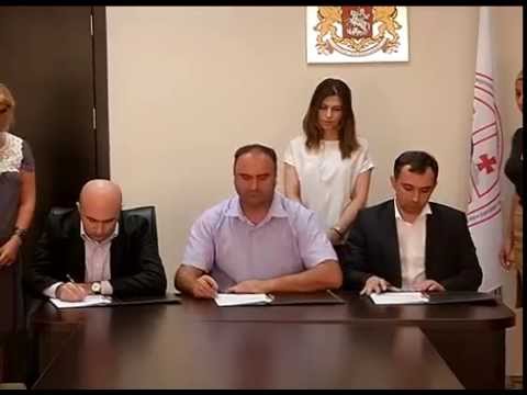 სამინისტრომ ურთიერთთანამშრომლობის მემორანდუმი გააფორმა