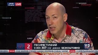 Гордон об обращении Путина к россиянам по поводу повышения пенсионного возраста