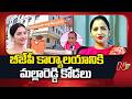 Preethi Reddy: పార్టీ ప్రధాన కార్యదర్శి చంద్రశేఖర్ తివారీని కలిసిన ప్రీతి రెడ్డి | NTV Telugu