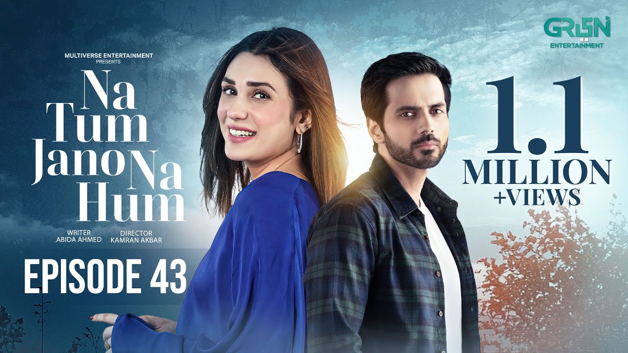 Na Tum Jano Na Hum Episode 43 (Subtitle) 30th May 2025 | Hassan Khan - Hina Tariq | Green TV