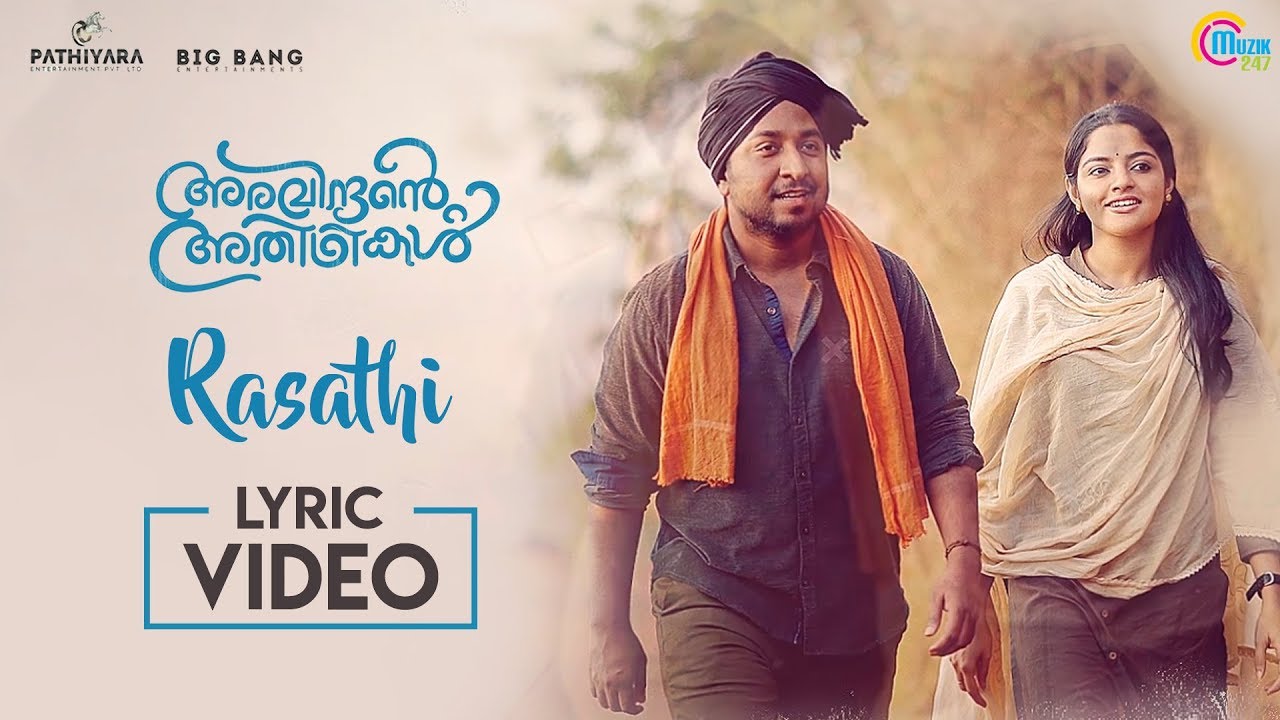 Aravindante Athidhikal  Rasathi Song Lyrical Video  Vineeth Sreenivasan  Shaan Rahman  Official