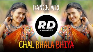 Chal Bhala Bhiya | DJ Song (Remix) Dance Mix | Raj Gor Bhairo Laavare | Banjara DJ Song | RohidasDJs