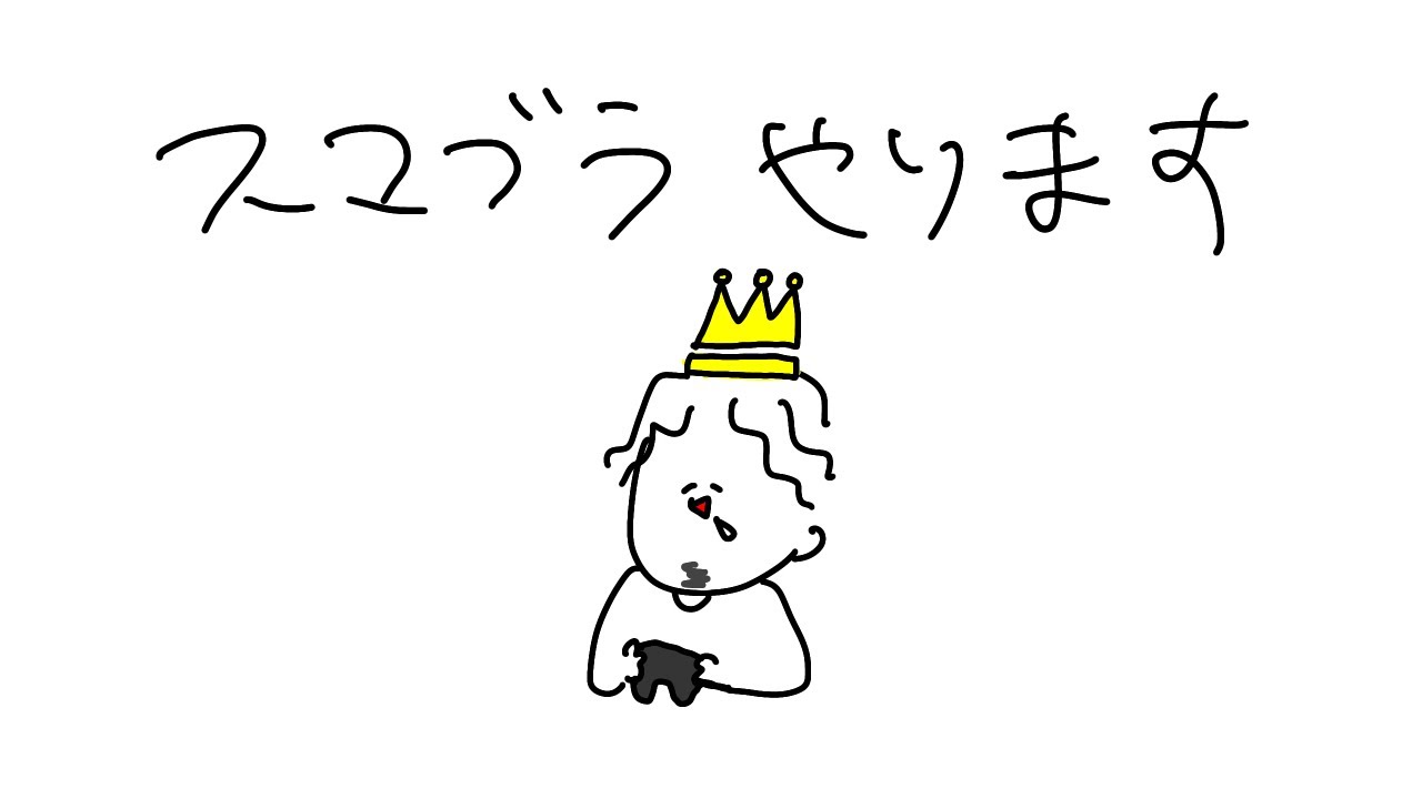 【スマブラSP】来週末チャンネル対抗戦やります！全キャラVIP達成おじ魂の1on1トナメ【おたくそはいしん】