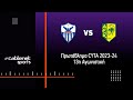Anorthosis AEK Larnaca goals and highlights