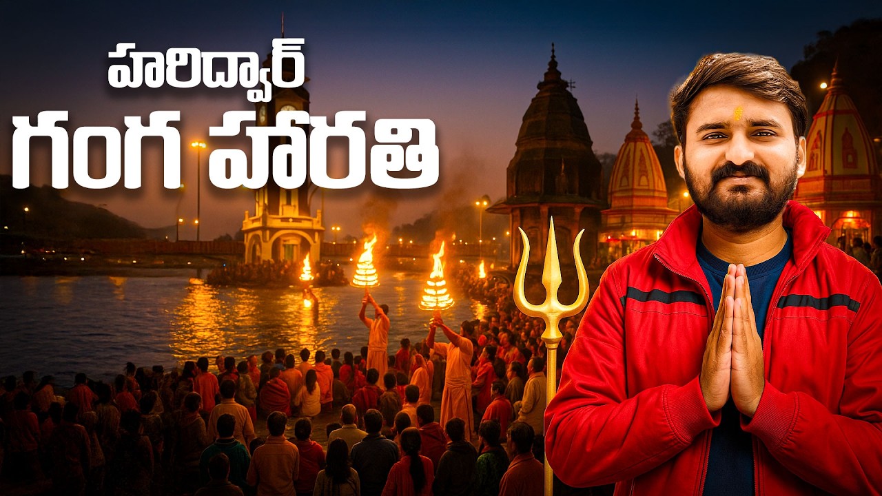 Haridwar Ganga Aarti | Backbench Traveller - Ramesh Barla - YouTube