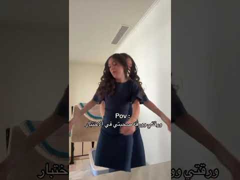 لما تكون إجاباتك إنت وصاحبتك نسخة طبق الأصل! 😂👯‍♀️ #اكسبلور #مايكاب #كوميديا