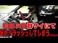 土屋VS大湯VS松田の激闘レース!! だが途中でABSがロック!? 二度目のクラッシュを......
