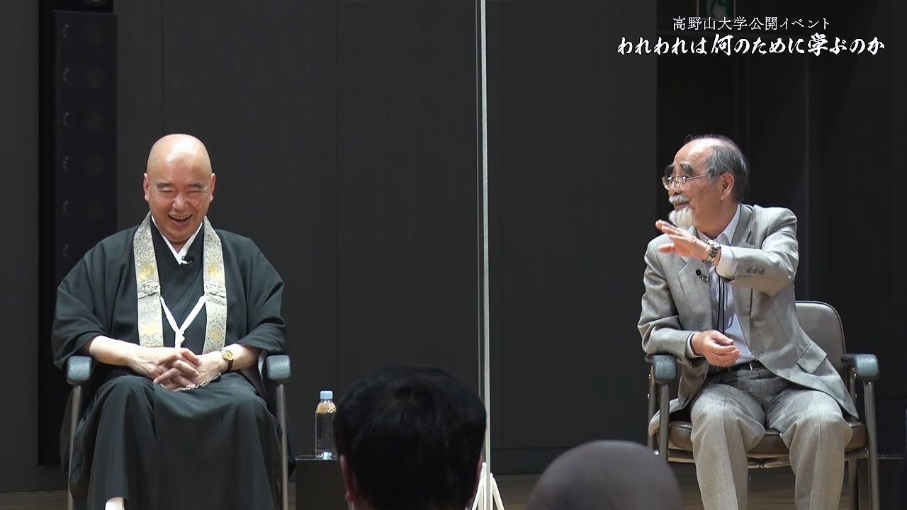 教育編 笑い飯哲夫と語る高野山大学公開イベント われわれは何のために学ぶのか Youtube 教育編 笑い飯哲夫と語る高野山大学公開イベント われわれは何のために学ぶのか Youtube
