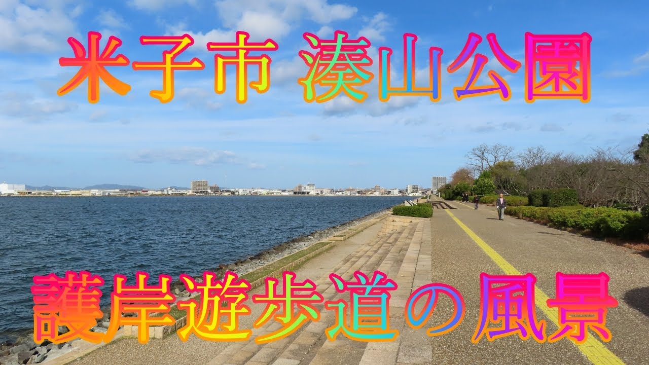 みどりの里 米子 _ 米子市 サービス付き高齢者向け住宅 | グループホーム みのりの里 |みんなの介護 – NCUYR