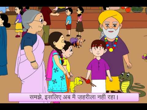 The Snake Dances To Bholanath's Been! (Hindi) - YouTube