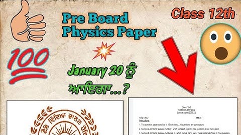 Physics Pre Board Paper 2023 Class 12th | Physics Paper| #pseb #education #breakingnews