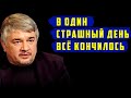 СЕЛЬСКИЙ ПУСТЫРЬ. Ростислав Ищенко