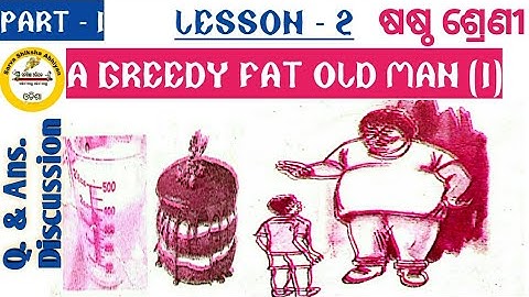 A GREEDY FAT OLD MAN(I), PART - 1  CLASS 6 ENGLISH Odia medium with full questions answer discussion