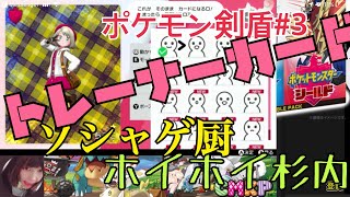 今日こそジムチャレンジ みんなのolちまこのポケットモンスターシールド初見プレイ ３ ポケモン剣盾 ポケットモンスターの世界へようこそ