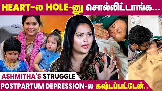 Ashmitha's Postpartum Depression | வயிறு இப்படி தான் இருக்கும்னு சொல்லுவாங்க