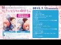 HoneyWorks 「好きになるその瞬間を。」【クロスフェード】