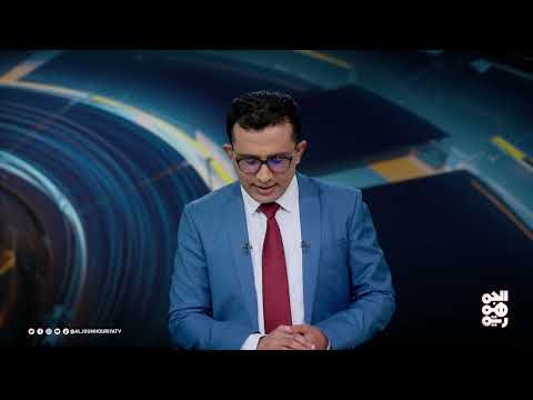 المسار | 22 مايو... محطة وطنية في سفر نضال اليمنيين