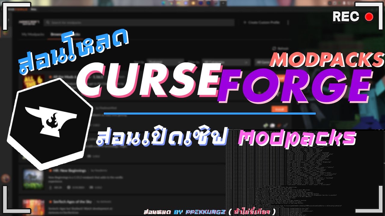 minecraft mod เซิฟ  New  สอนโหลด Curseforge / เปิดเซิฟ Modpacks ( Modpacks / Curseforge )