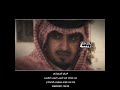 الجفراني 