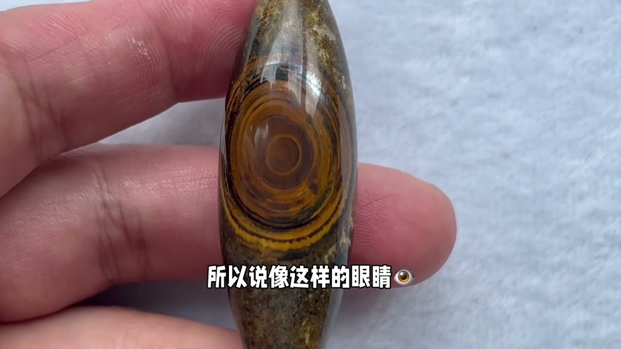 手芸素材・材料 一眼天珠 m－837