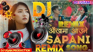 AAKHAMA AUNE SAPANI ||Ekdev_Limbu_Aankha_Ma_Aaune_Sapani || DJ REMIX SONG || DJ UGAM || DJ SONG